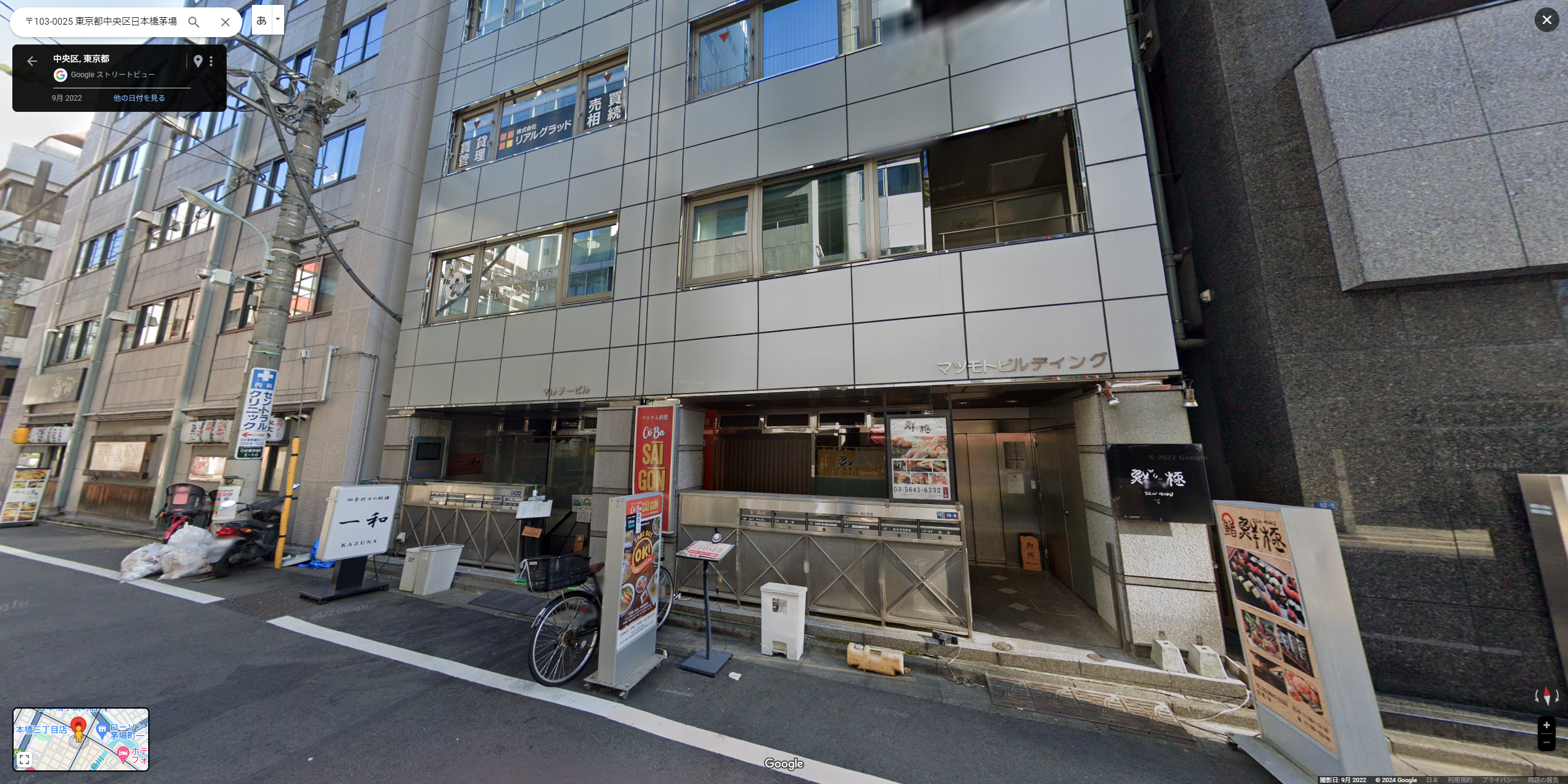 茅場町駅徒歩1分　ベトナム料理居抜き店舗！【中央区】